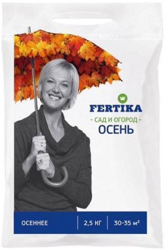 17285238_udobrenie-fertika-osennee-2-5-kg-fertika
