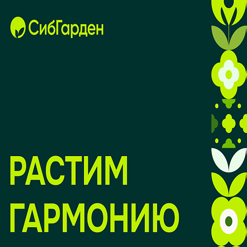 Горбунов Леонид Сергеевич